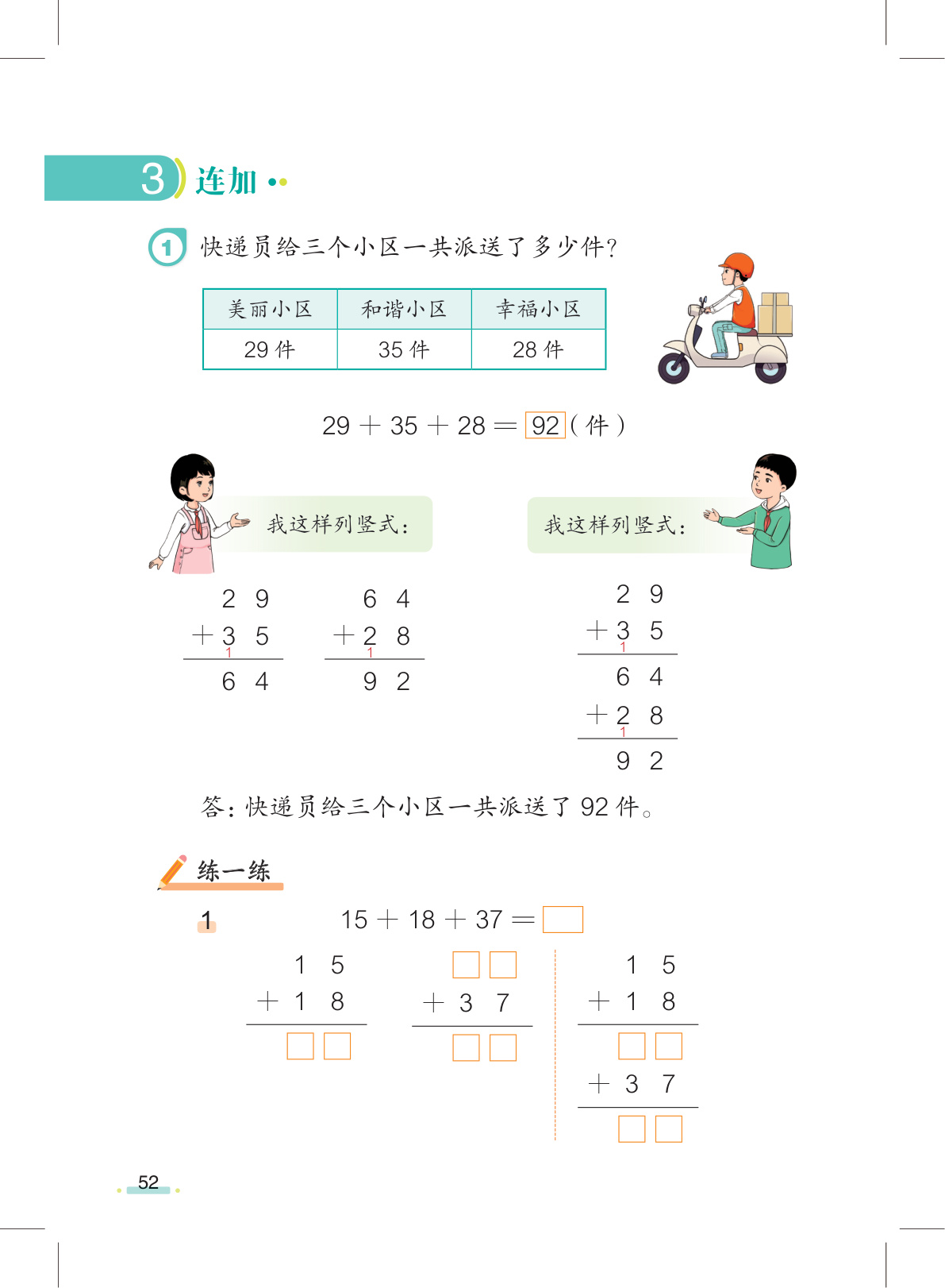novel_53af888d0fe0.jpg