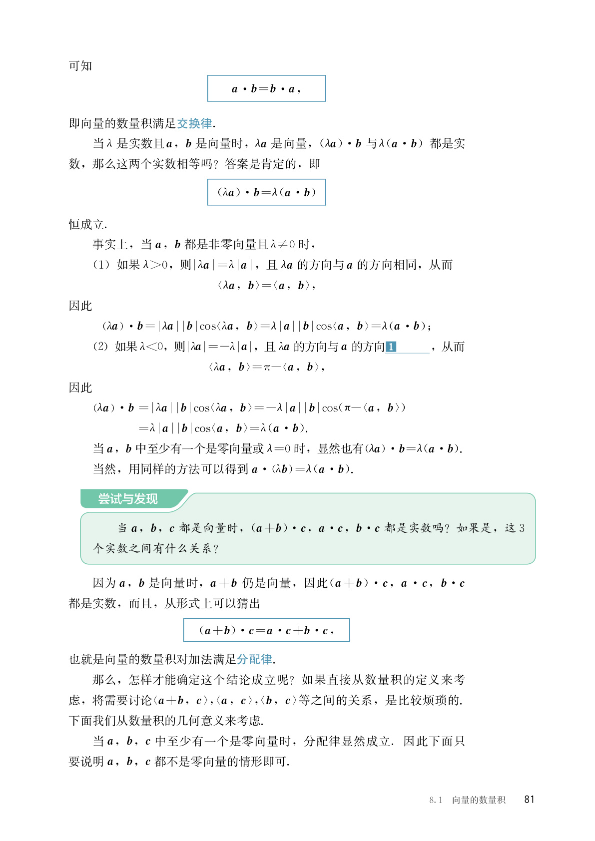 novel_eea83ce7b66d.jpg