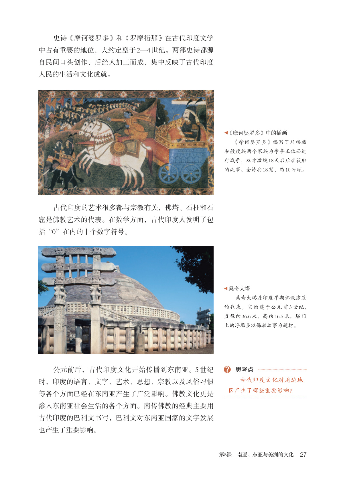 novel_34d1ac8b6a38.jpg