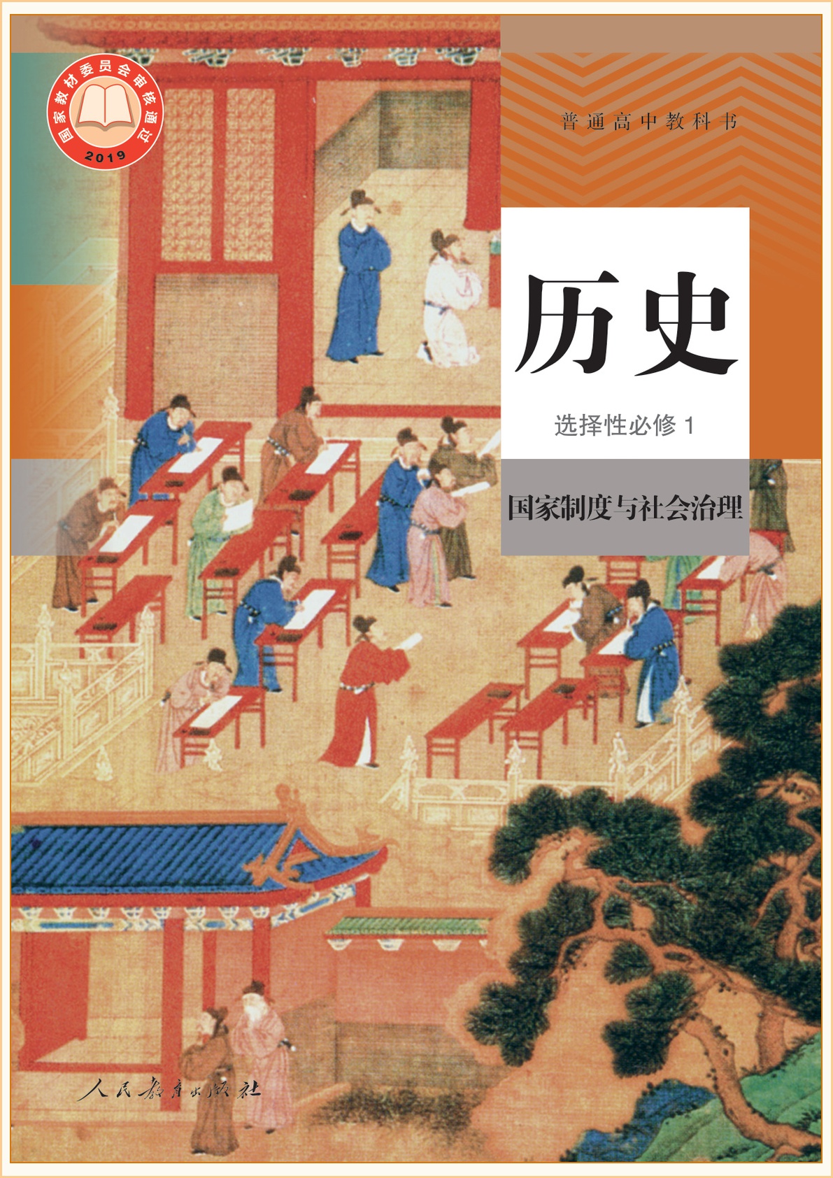 novel_c9226891bebd.jpg