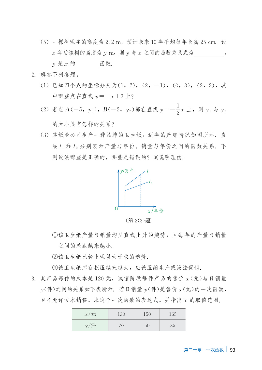 novel_2881445c0879.jpg