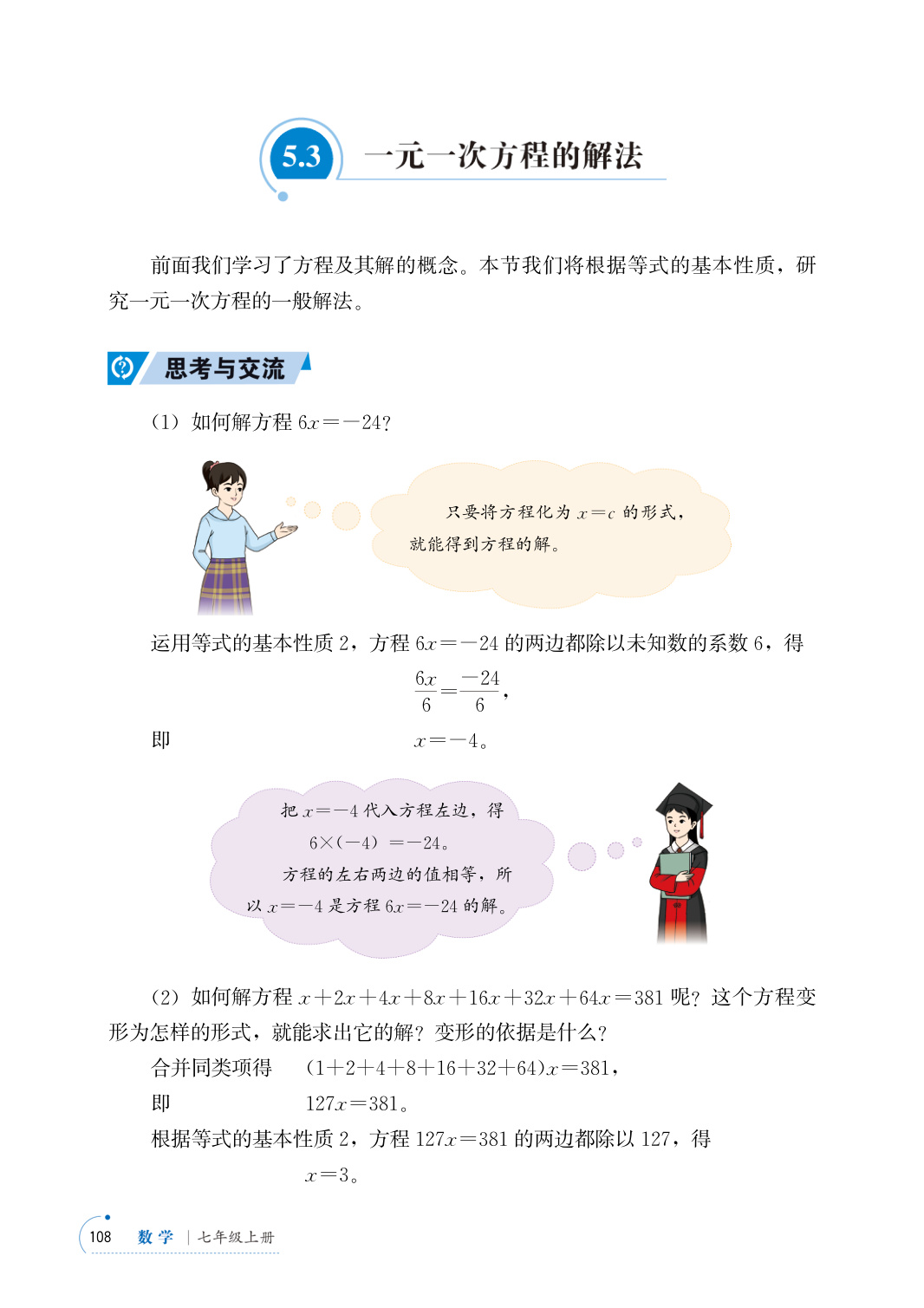 novel_8184ca9e91f1.jpg