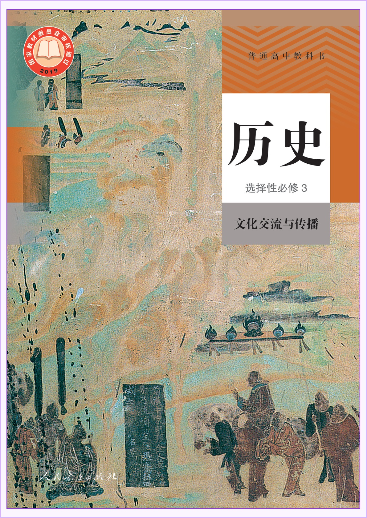 novel_602efb974314.jpg