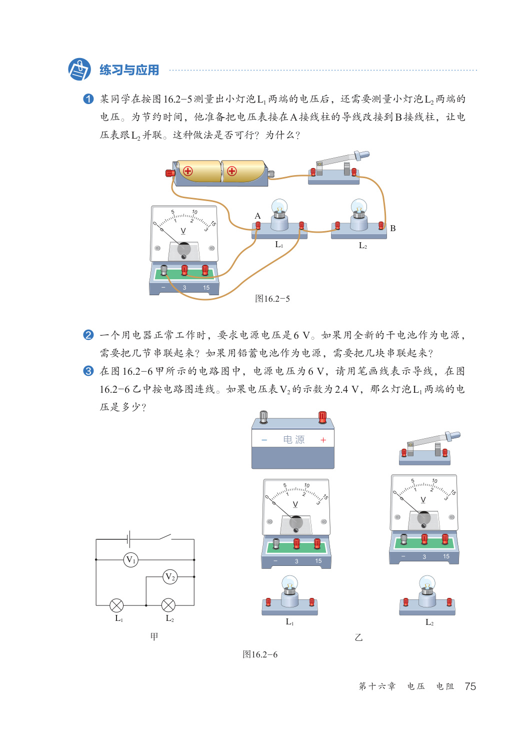 novel_cc77465e5a09.jpg