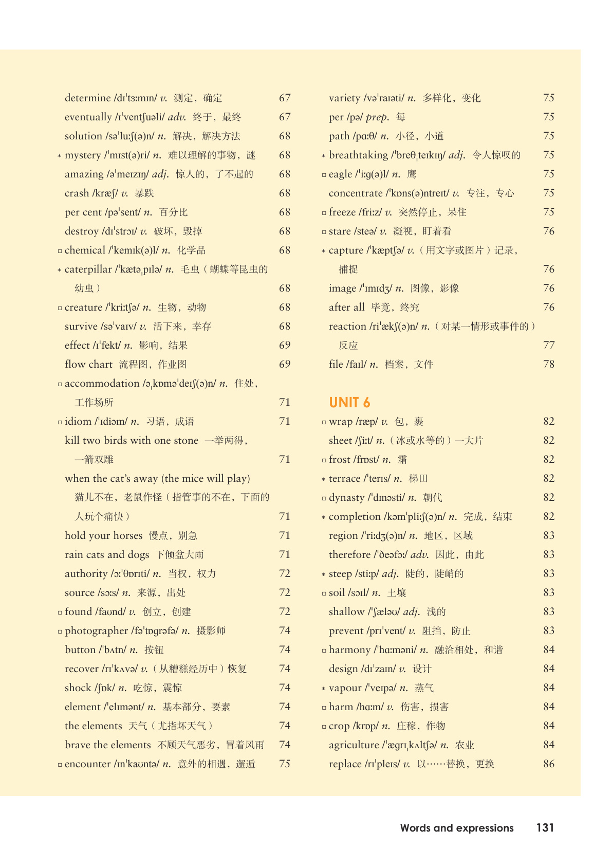 novel_0d3eaa8c5212.jpg