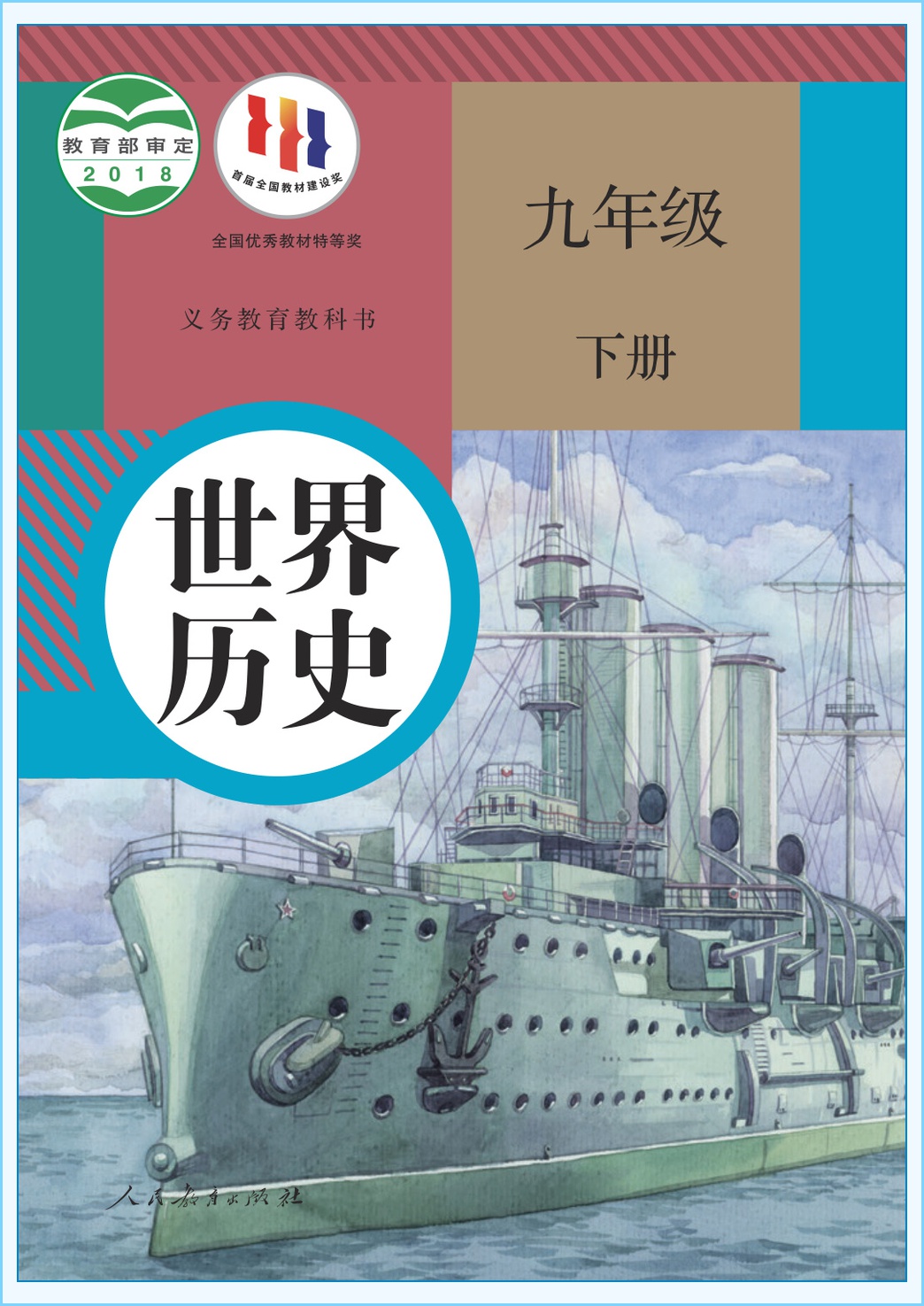 novel_b7ab418f79ac.jpg