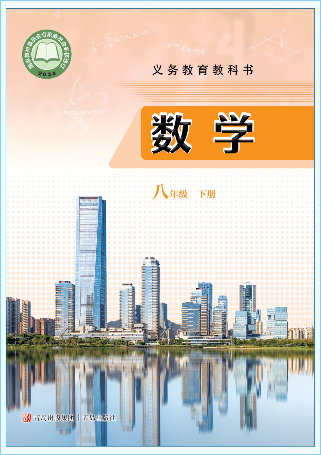 novel_4d595e40a712.jpg