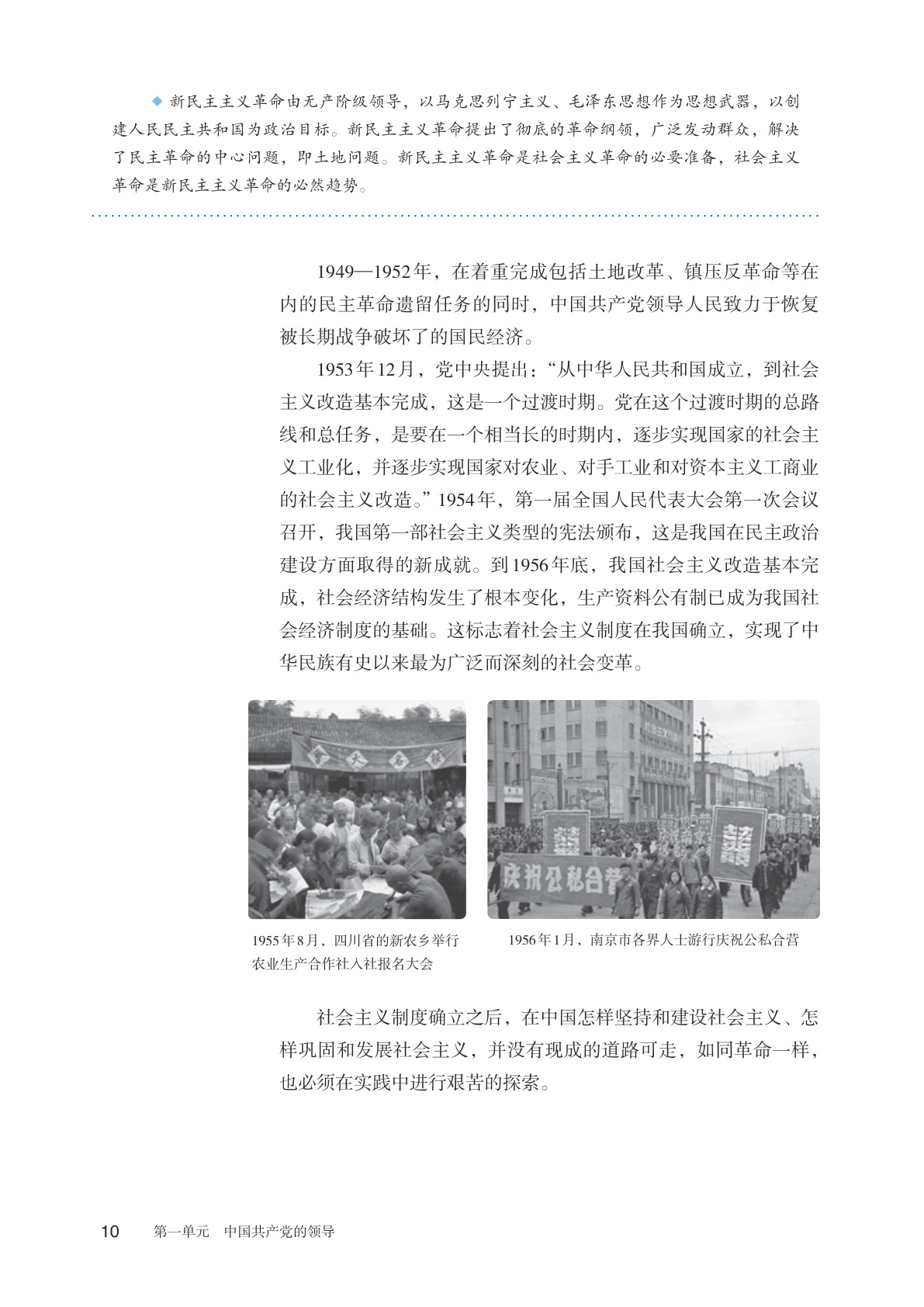 novel_14645cc8eaaa.jpg