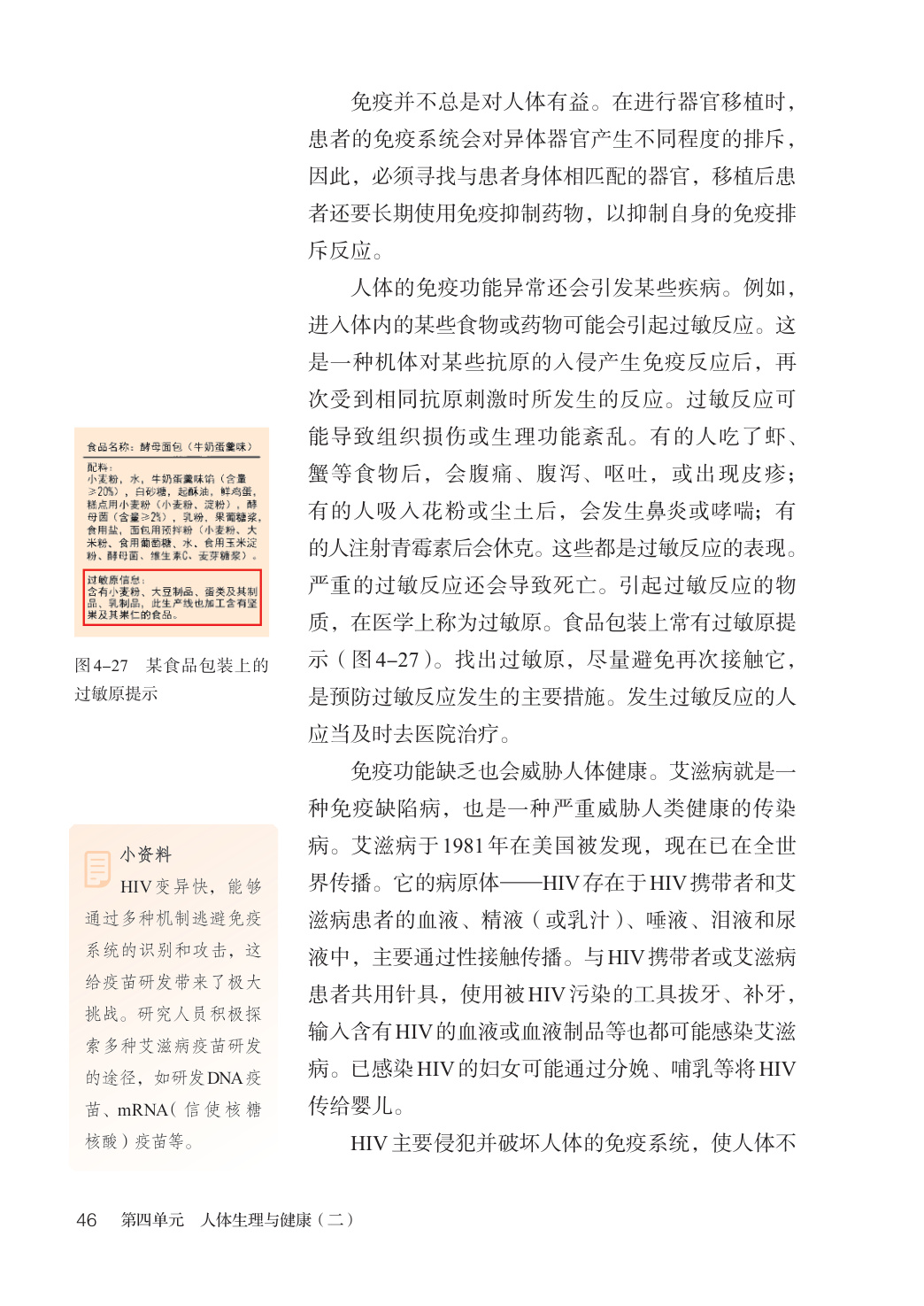novel_9131a84ef21e.jpg