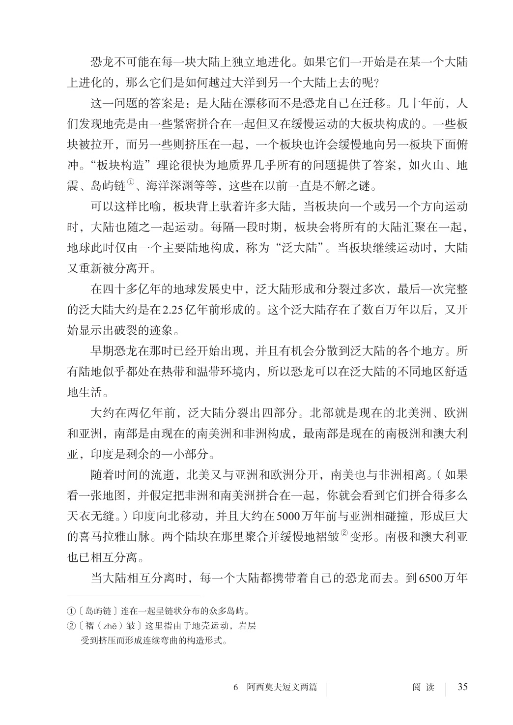 novel_619509de9bf5.jpg