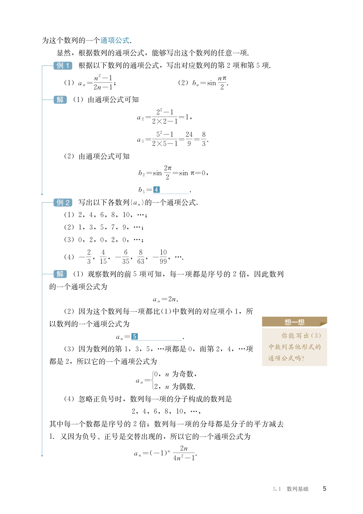 novel_95068dc47417.jpg