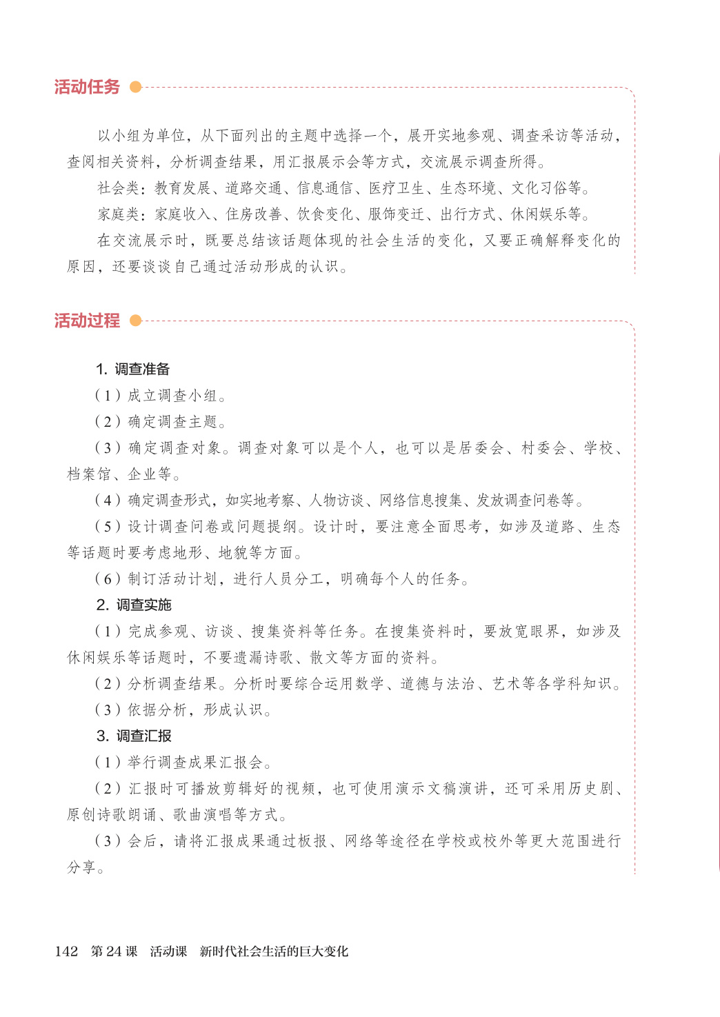 novel_e31451d7d629.jpg