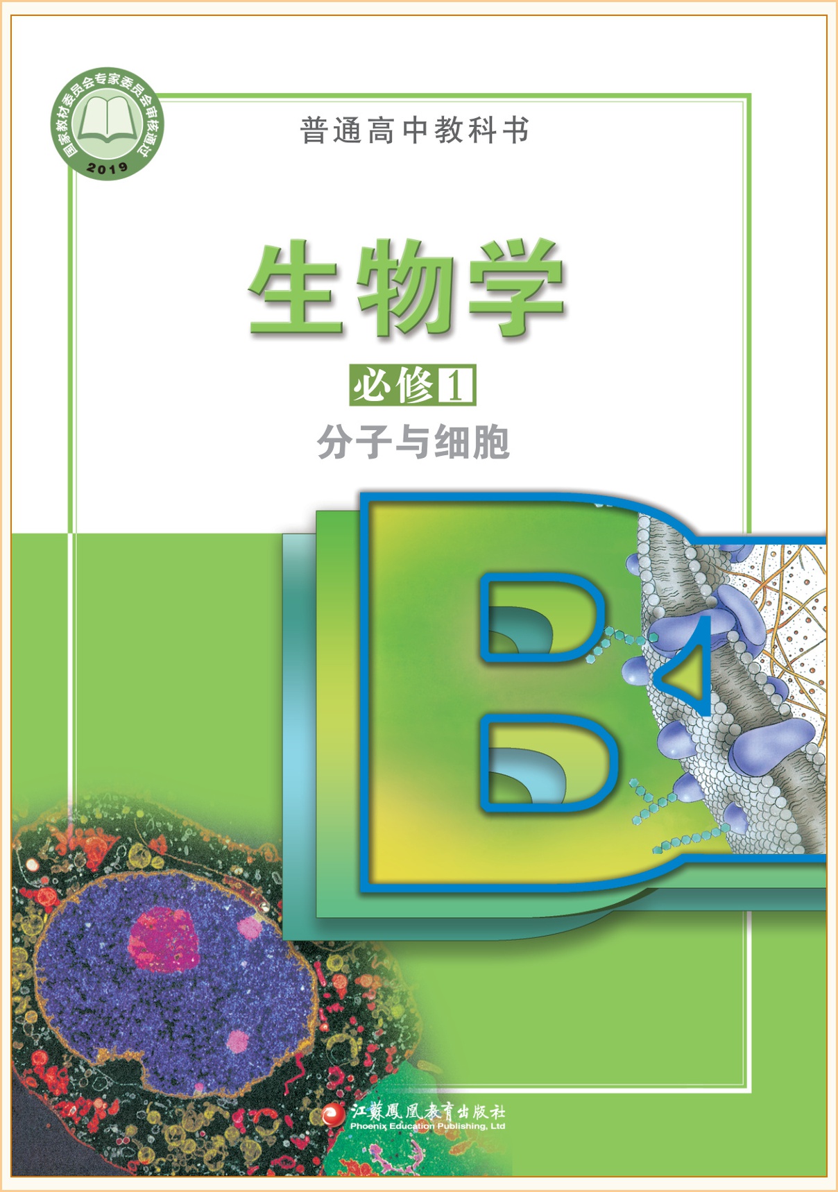 novel_57802efef7b2.jpg