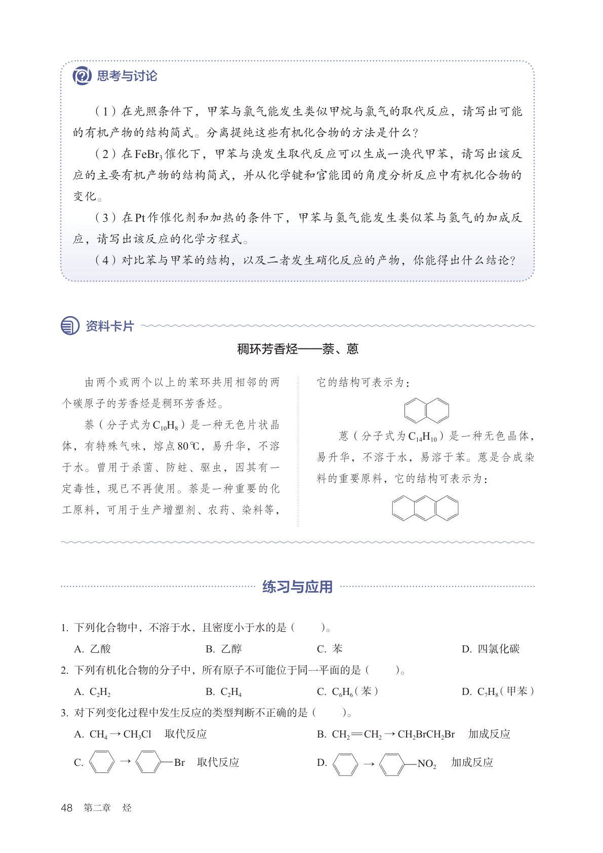 novel_3cc6e0372126.jpg