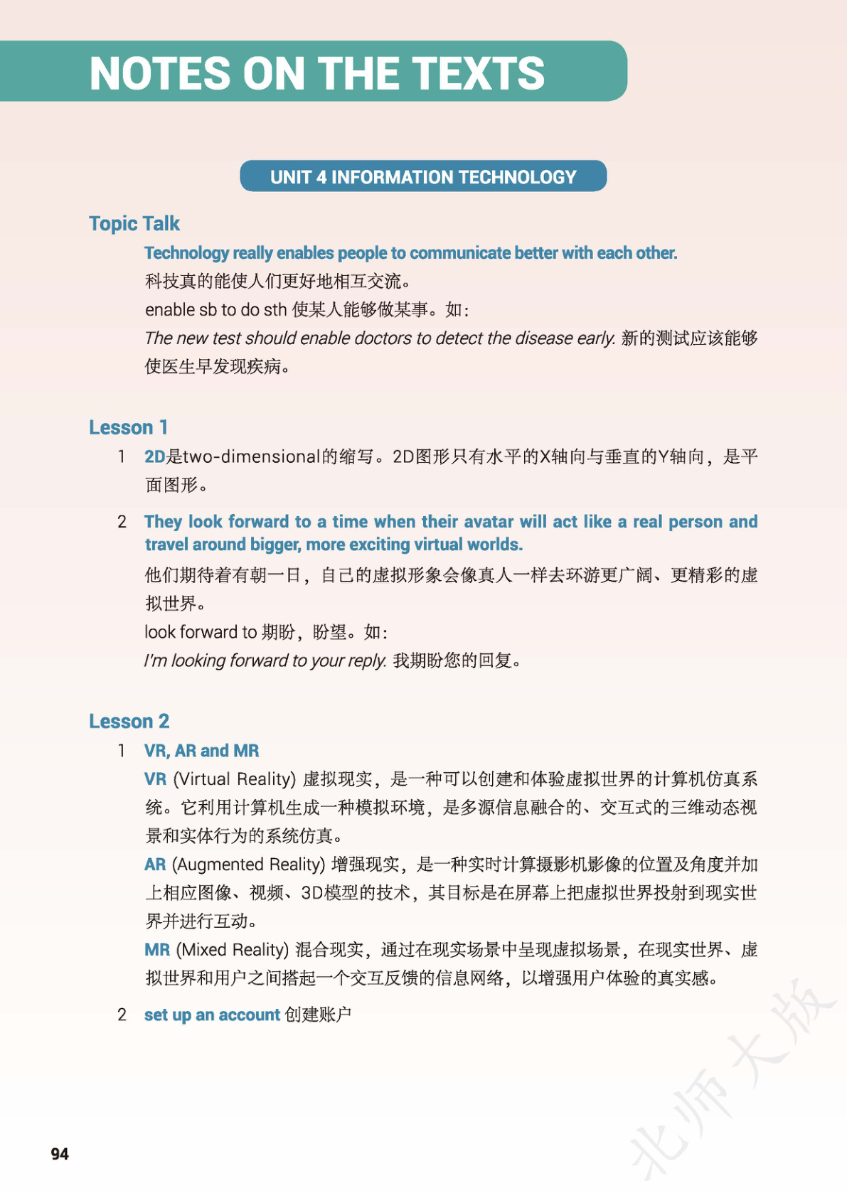 novel_cd10c6a6400c.jpg