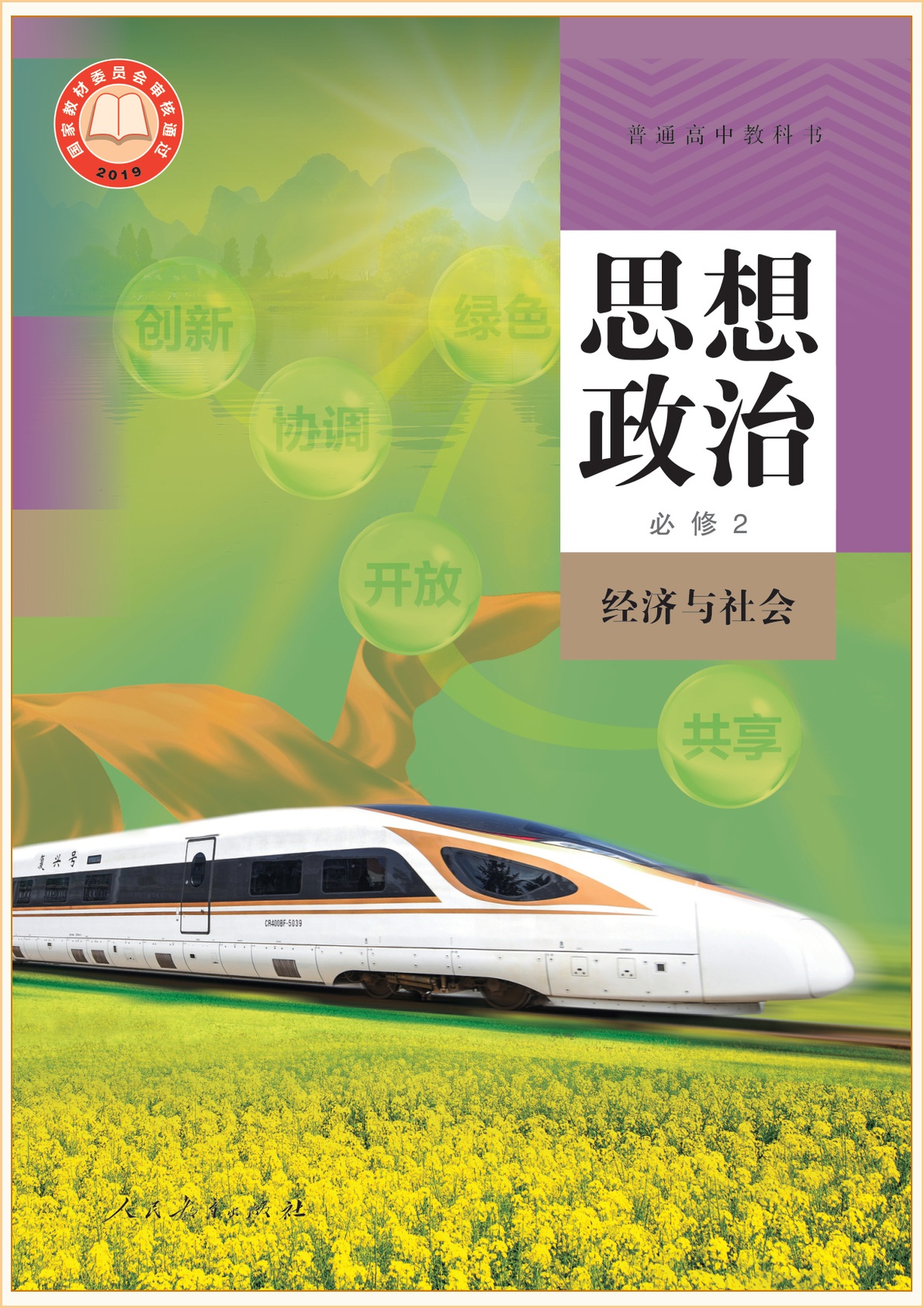 novel_19ab03339b44.jpg