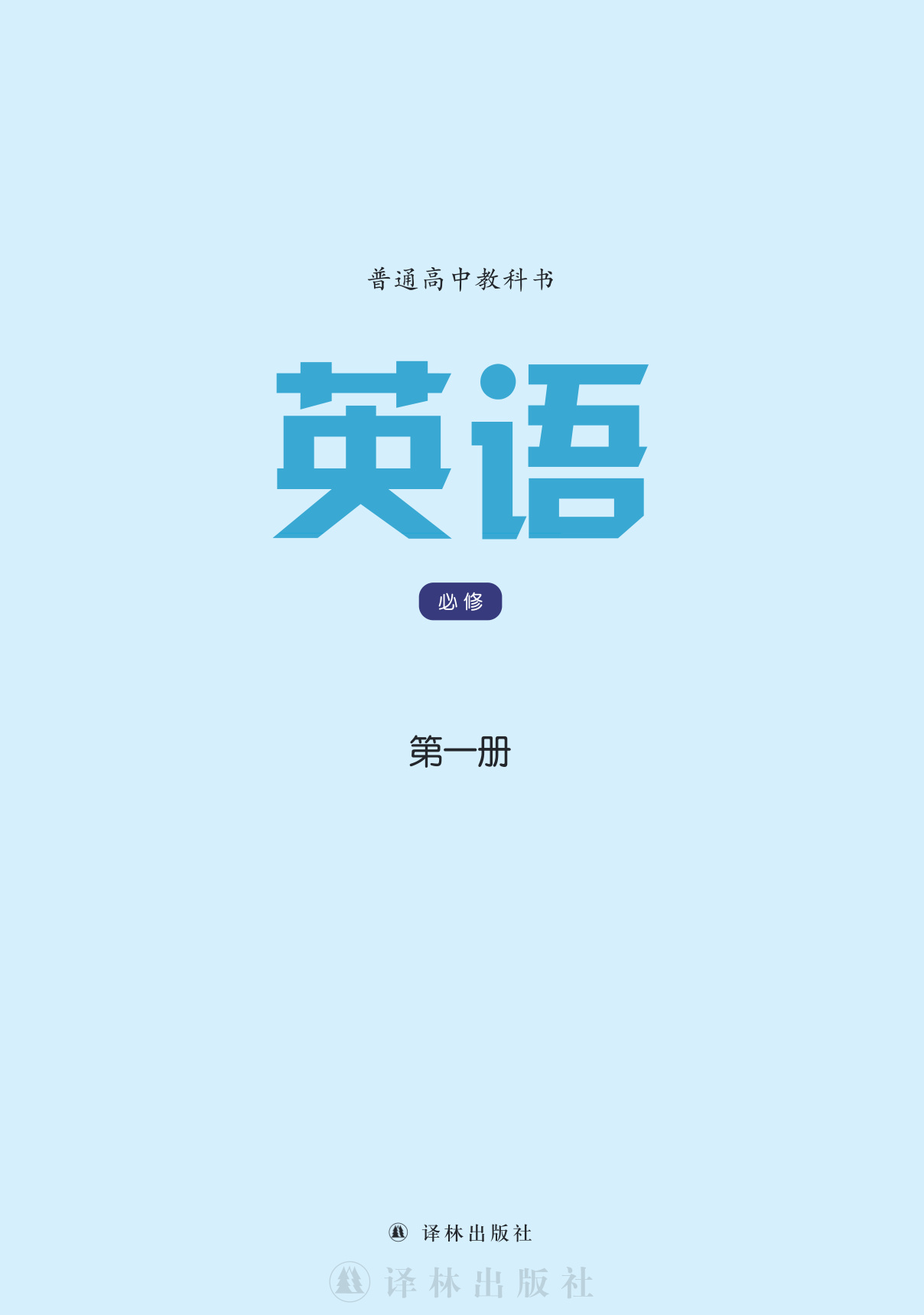 novel_8d15d861081b.jpg