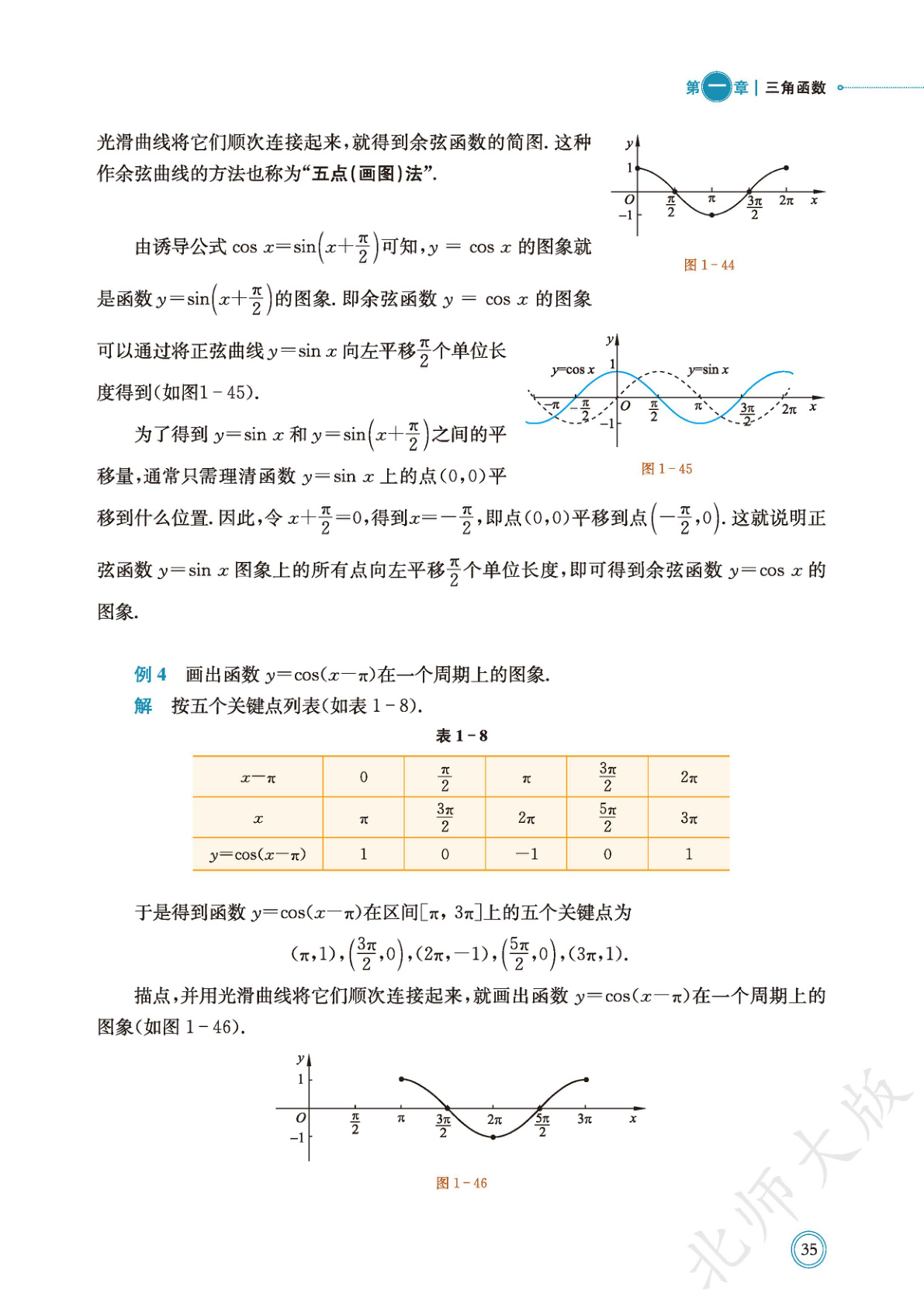 novel_c1493682bcc9.jpg