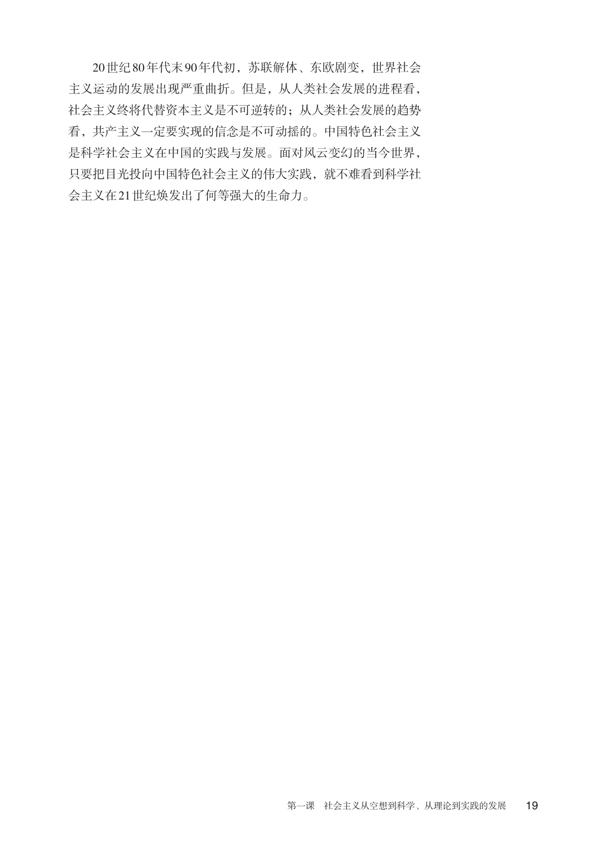 novel_2f5b16c82477.jpg