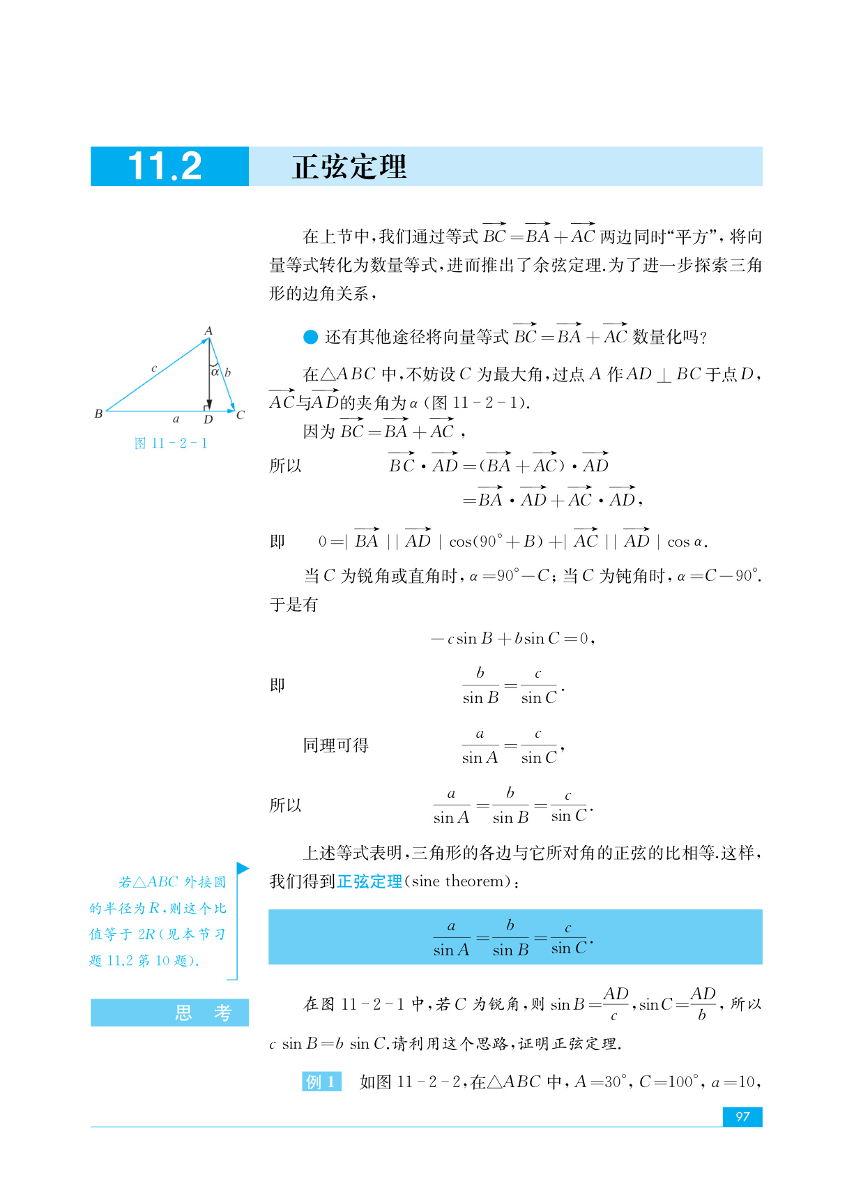 novel_fafe02b44aab.jpg