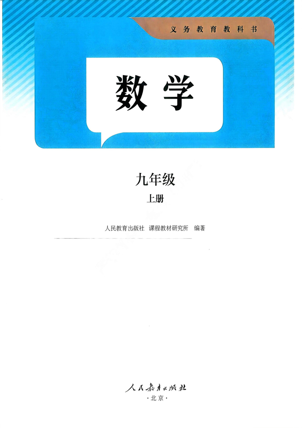 novel_43cc75f25a8a.jpg