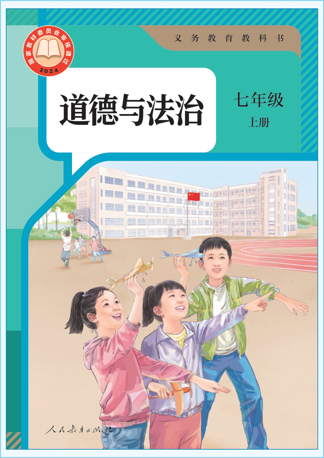 novel_008fcd6d9a49.jpg
