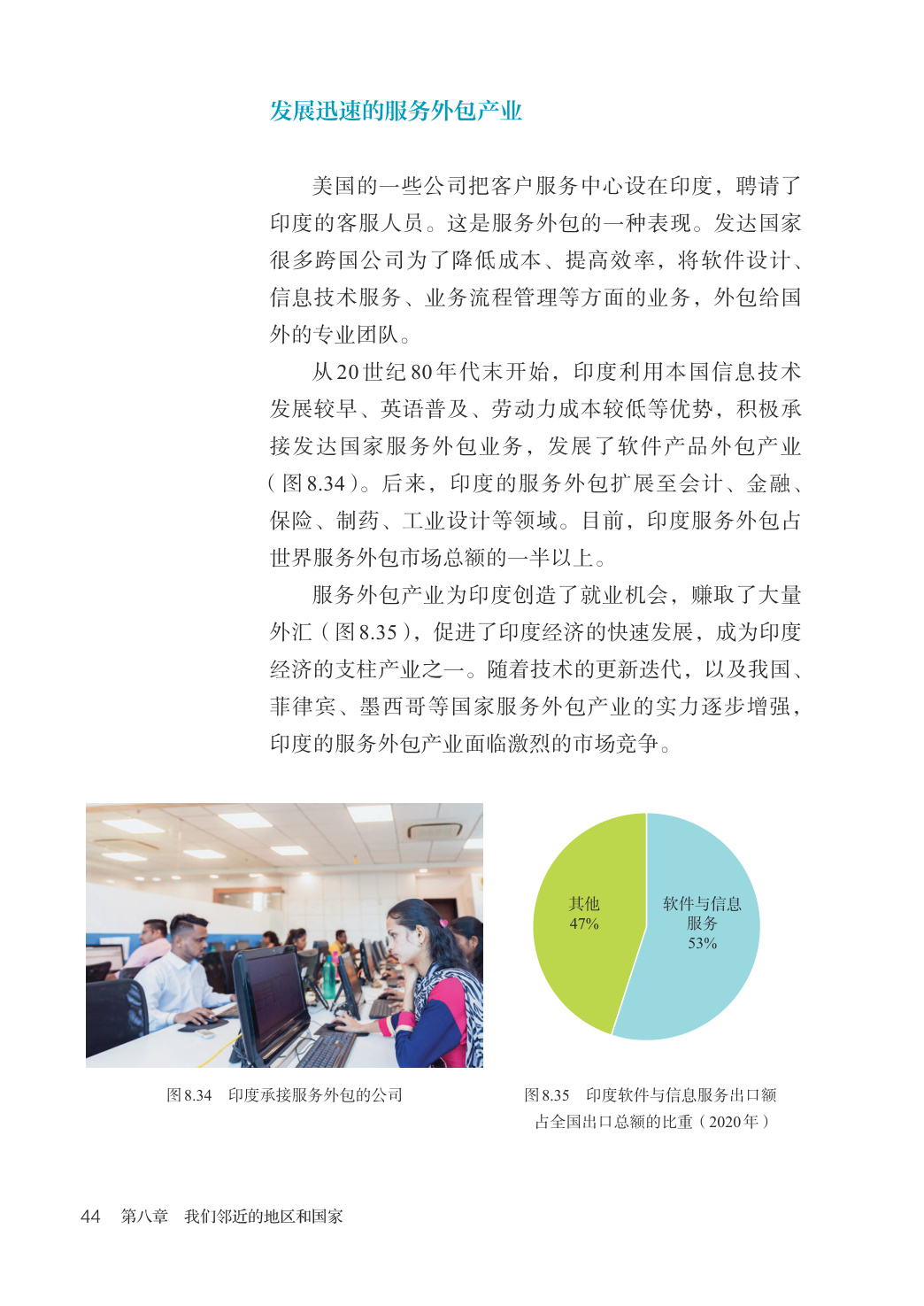 novel_ff578d99ad83.jpg