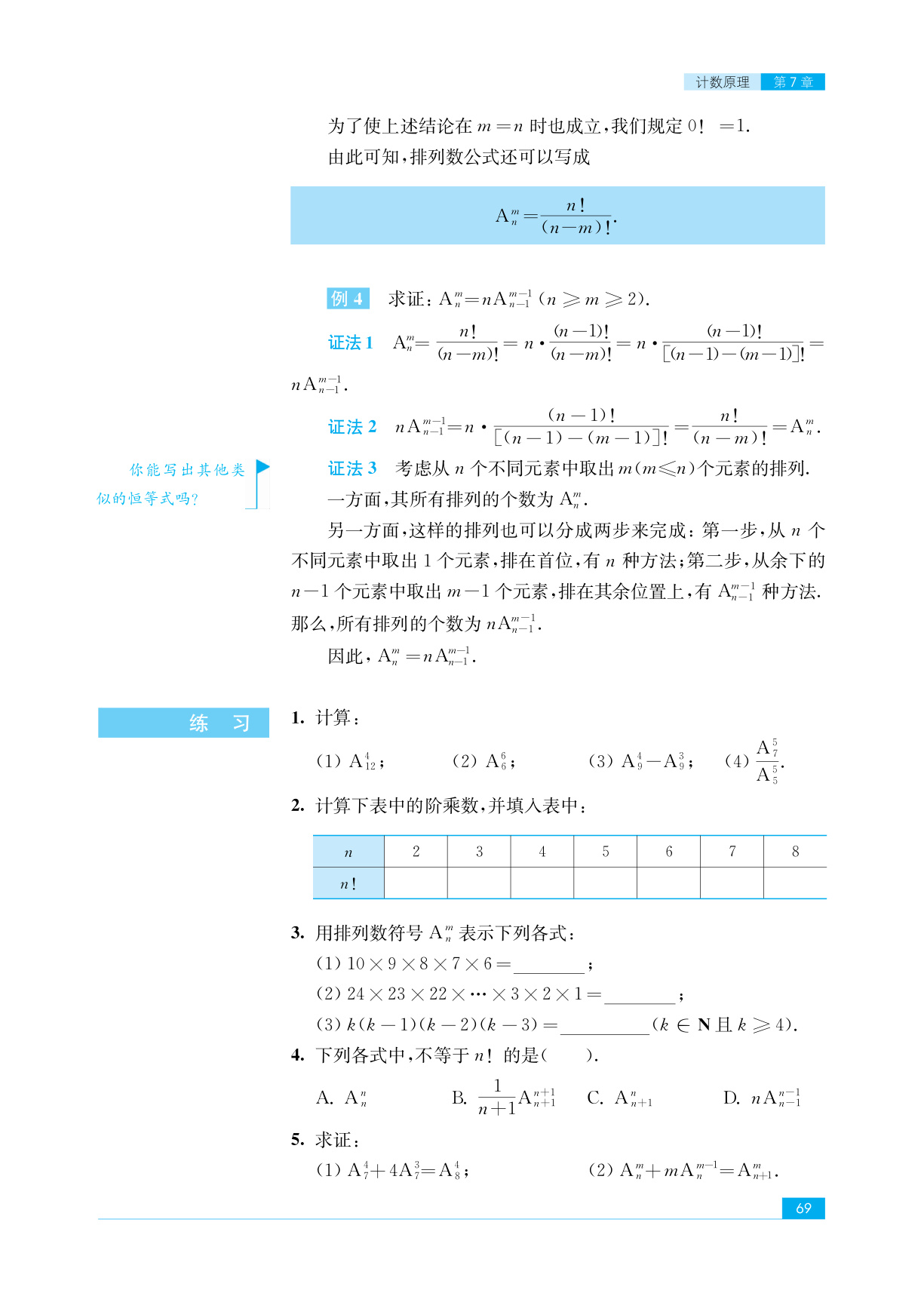 novel_d9b1d157dcba.jpg