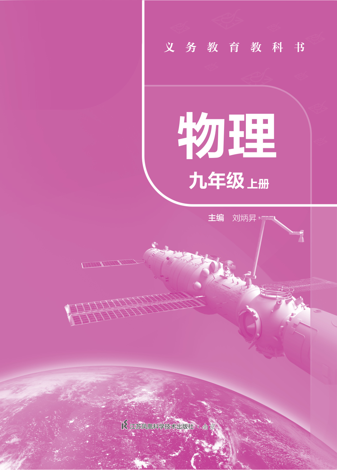 novel_eb986ff63eae.jpg