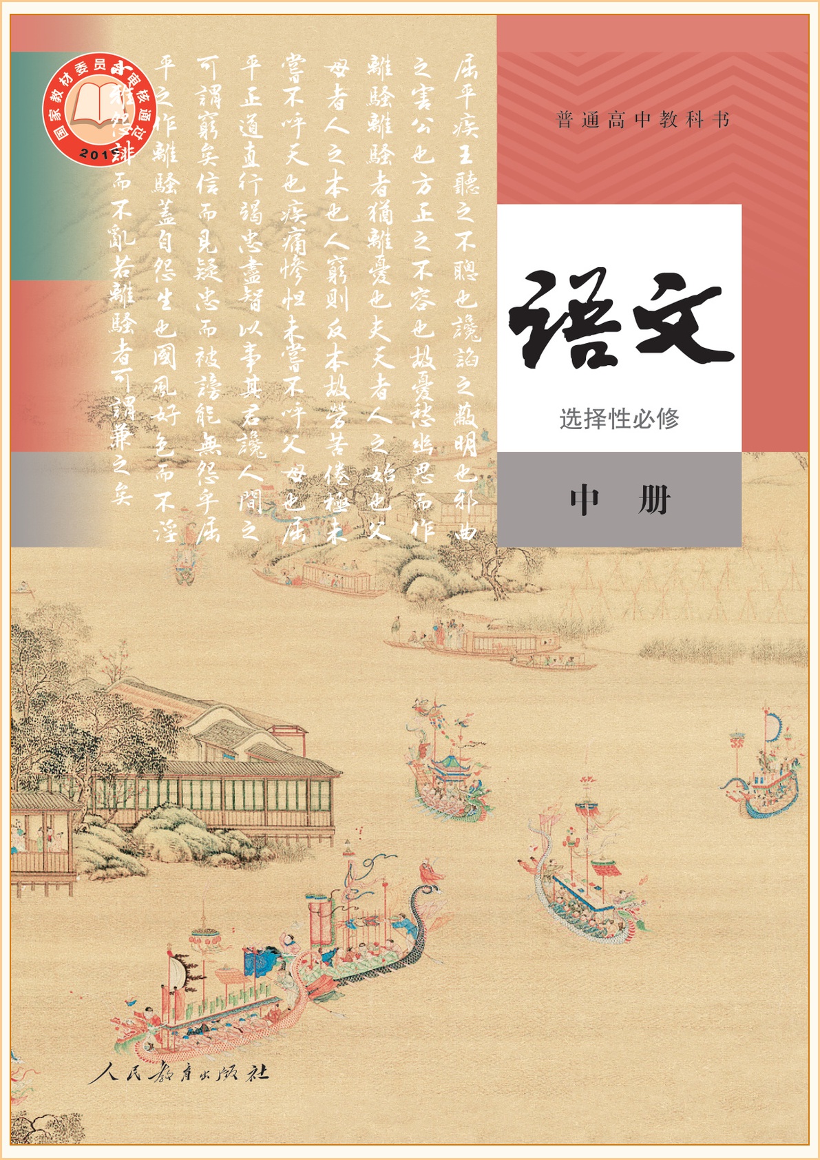 novel_88fe244f0fb0.jpg