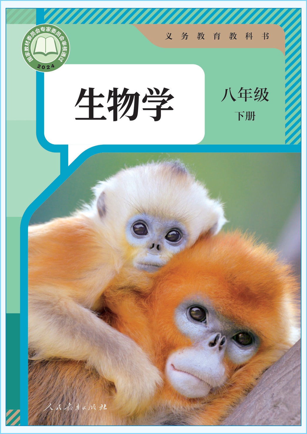 novel_2b2adfa89978.jpg