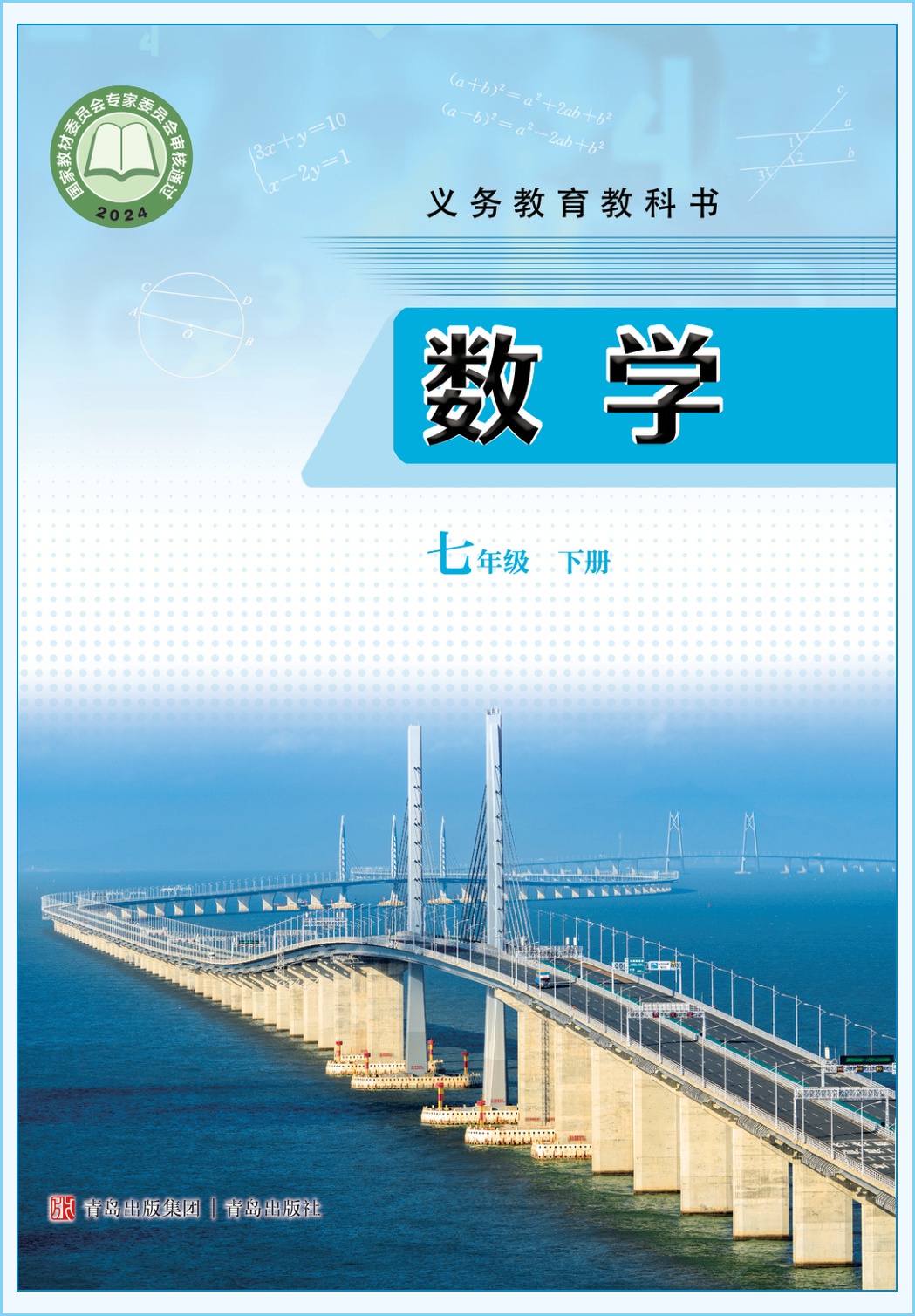 novel_0bf63bef3967.jpg