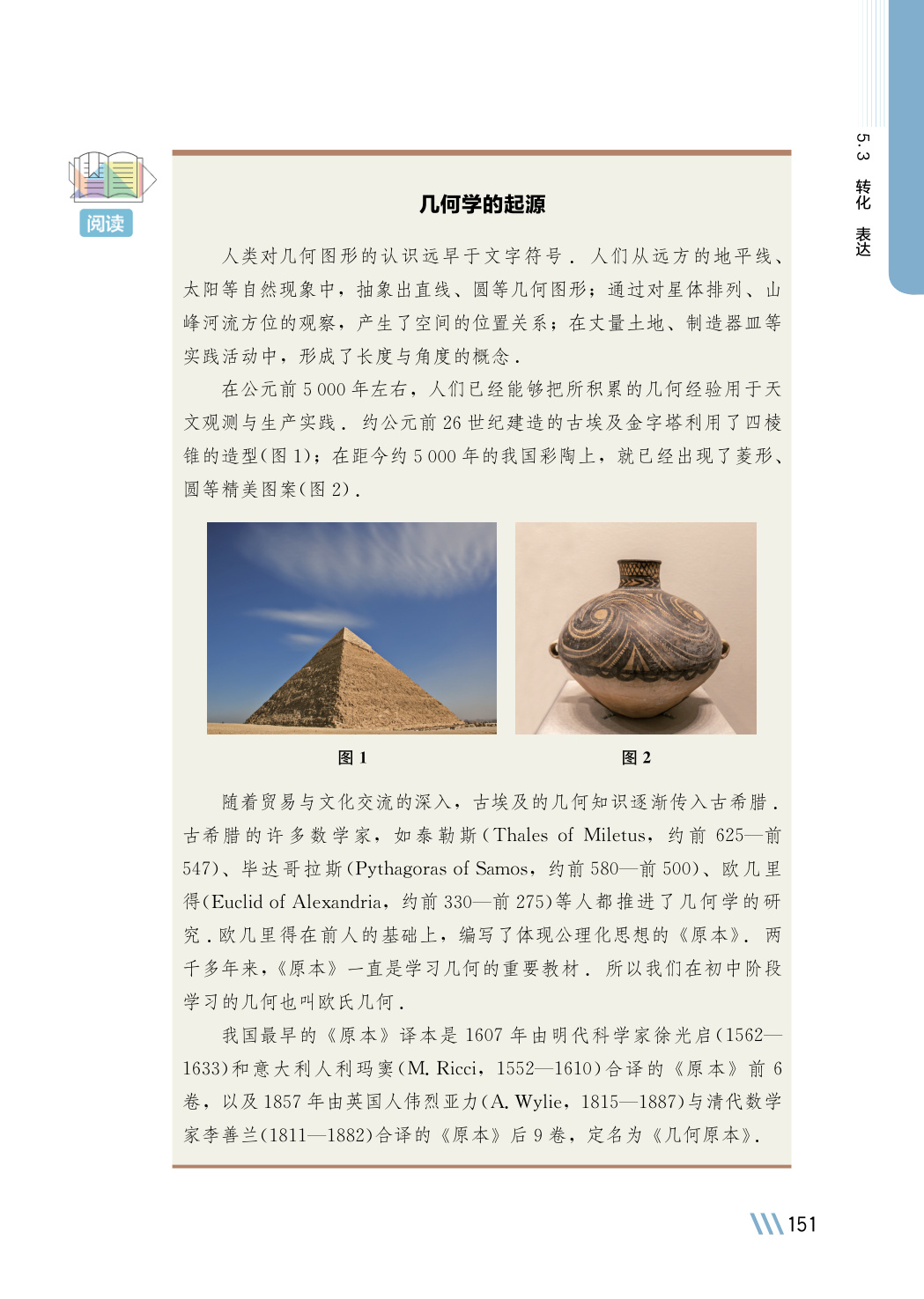 novel_4d94d7ebb31b.jpg