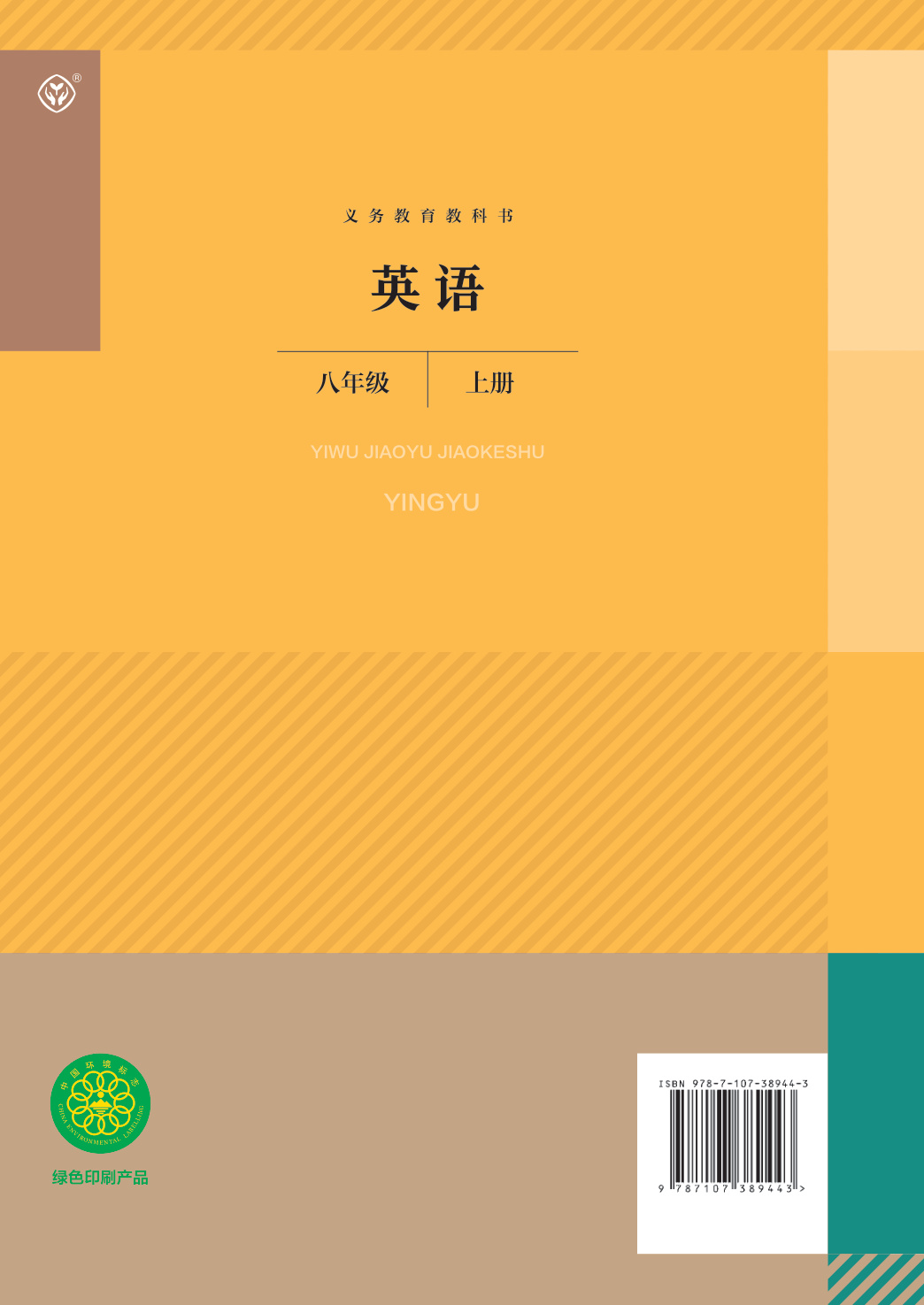 novel_6da20f6ac60e.jpg