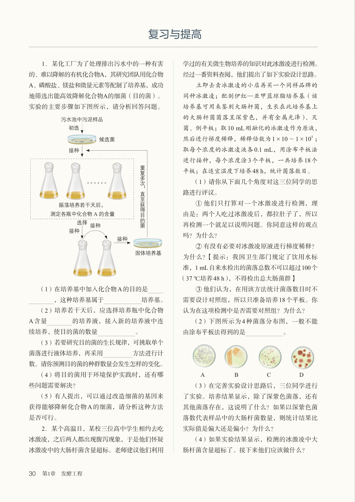 novel_826dcb60652b.jpg