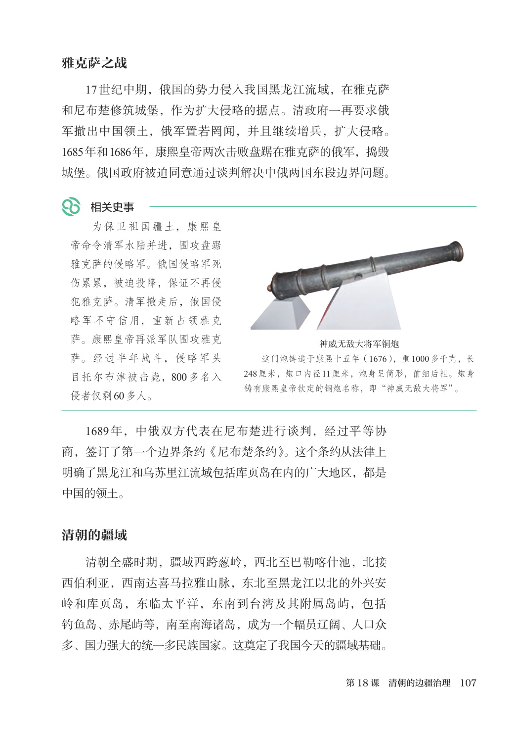 novel_3a94871f08f0.jpg