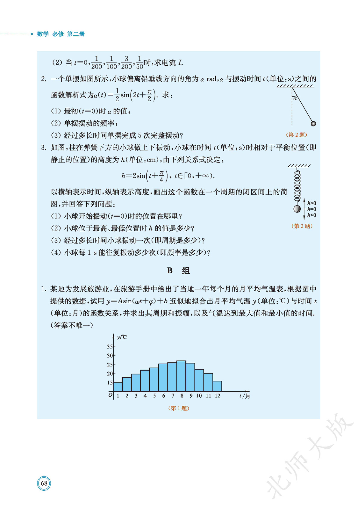 novel_04e6b1d6a84a.jpg