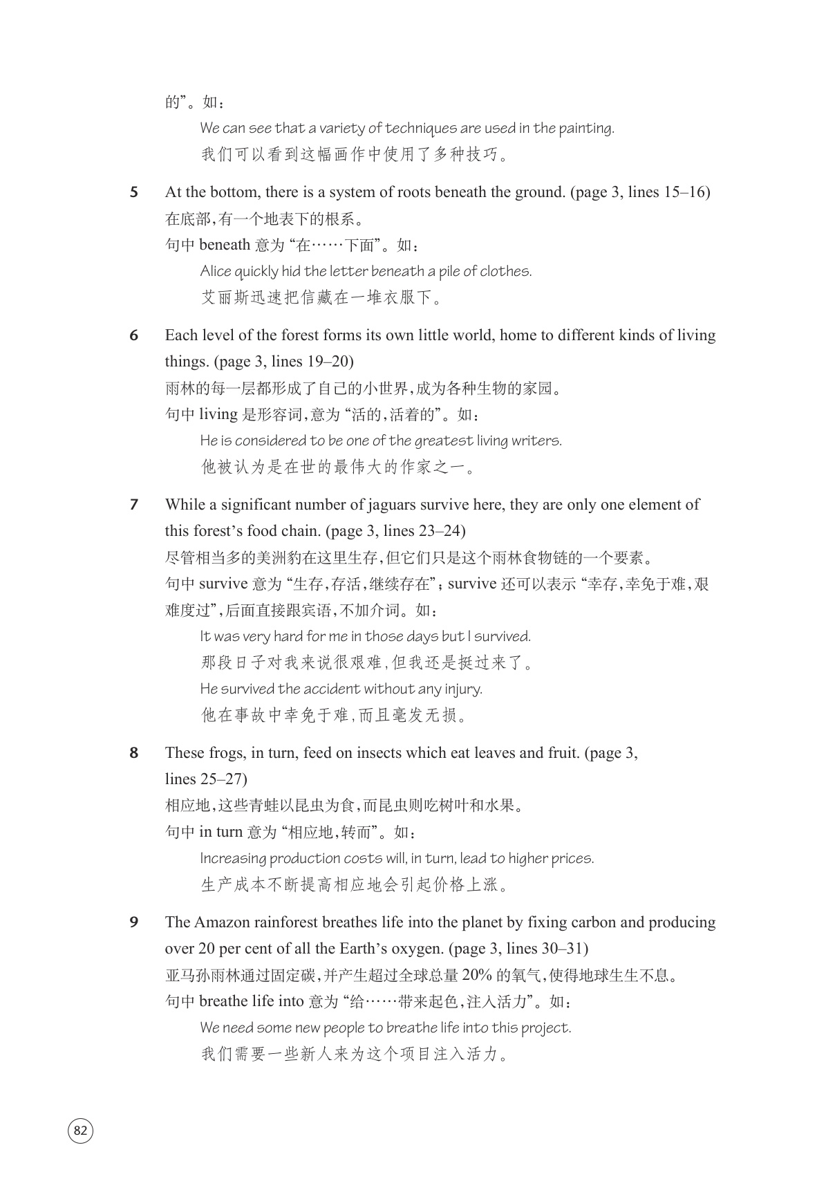 novel_074e78c0b4a7.jpg