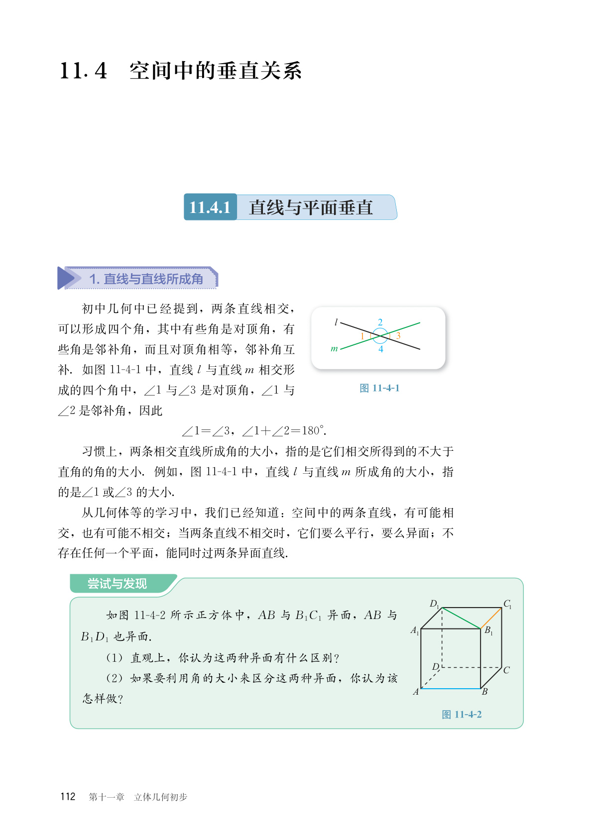 novel_ecf573022fd5.jpg