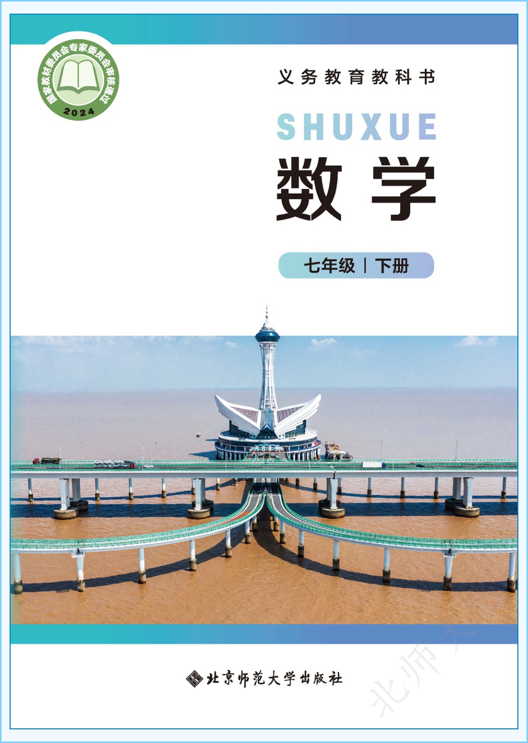 novel_475ba4acc688.jpg