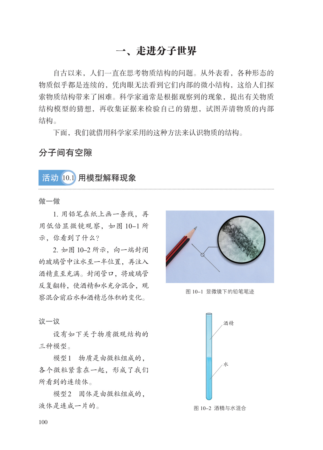 novel_a4f535b4991b.jpg