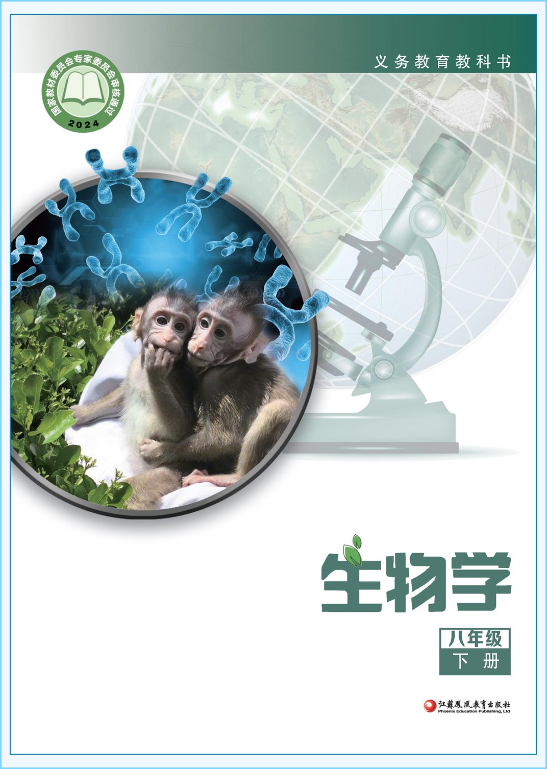 novel_75b7f492f83d.jpg