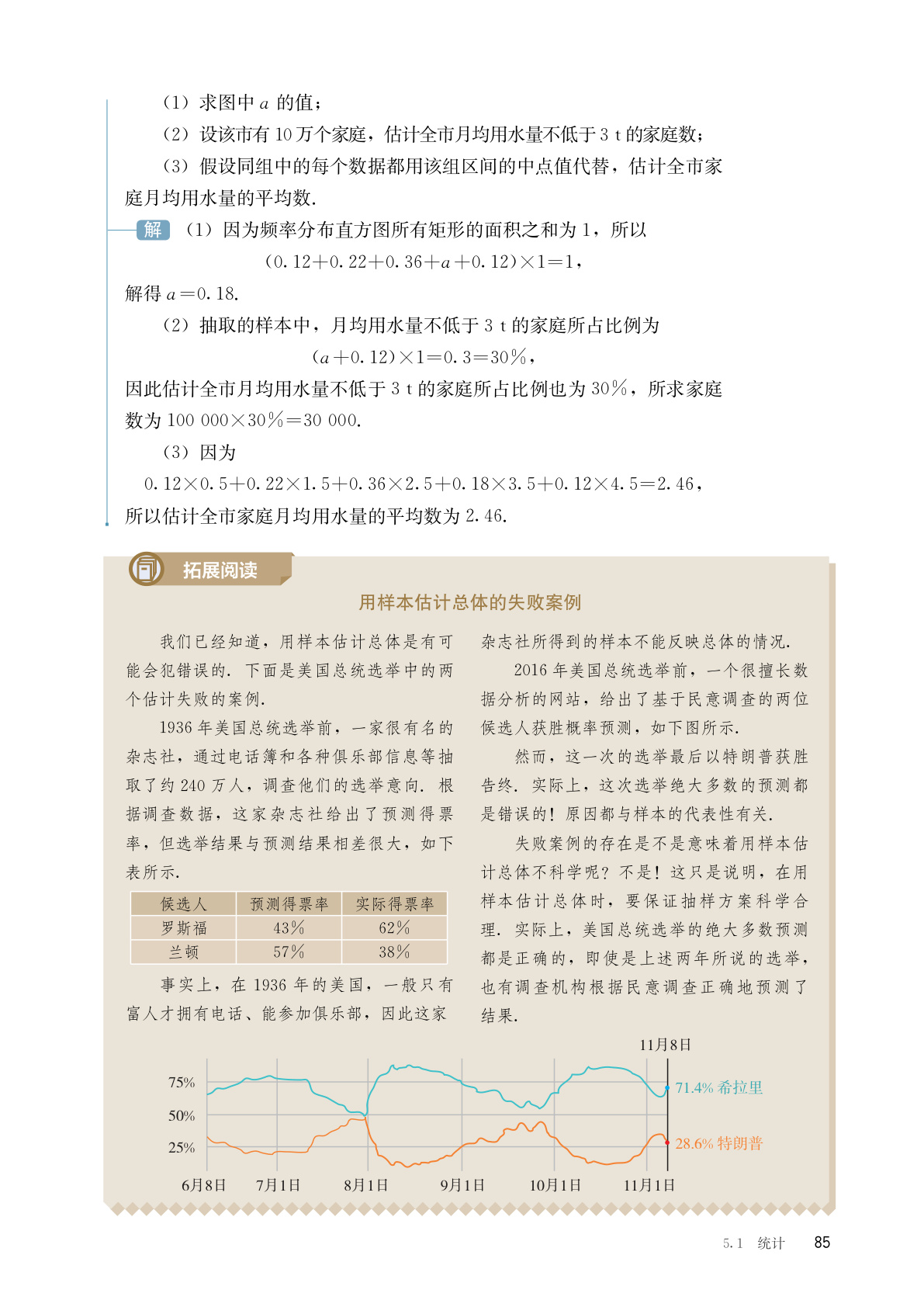 novel_c68064e6a0be.jpg