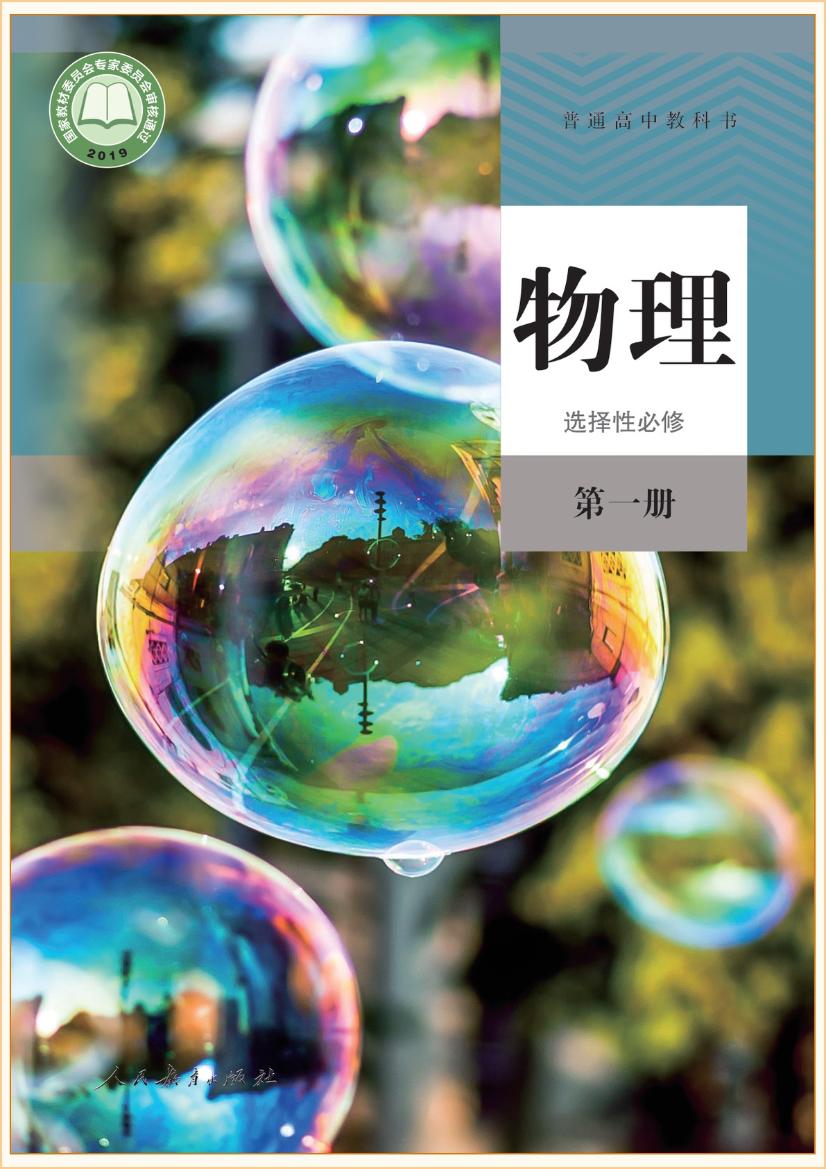novel_c6951db2cc86.jpg