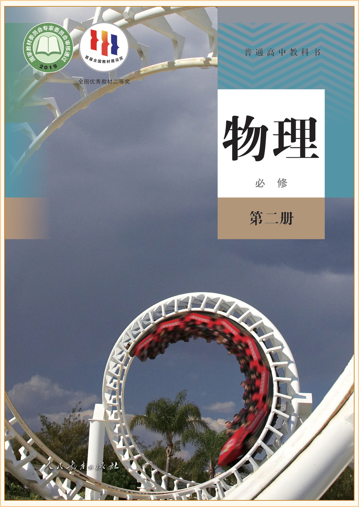 novel_5bf29398ed7b.jpg