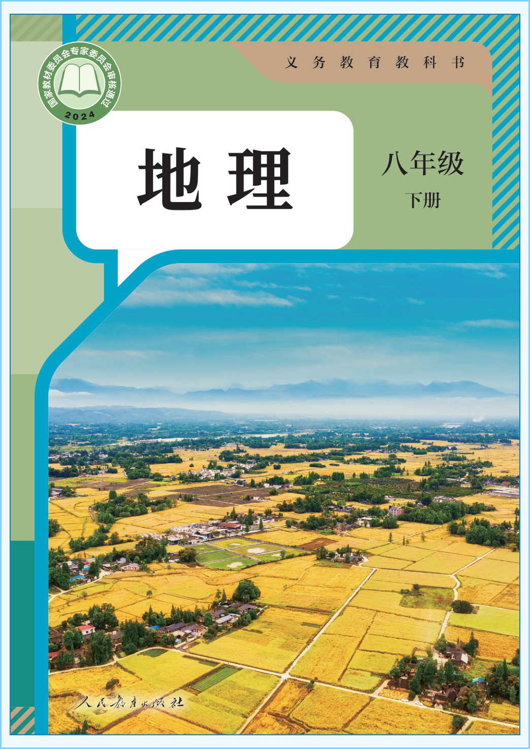 novel_035ba1270cd8.jpg