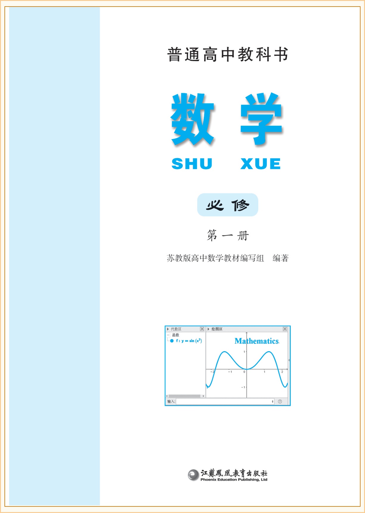 novel_2a46e7266508.jpg