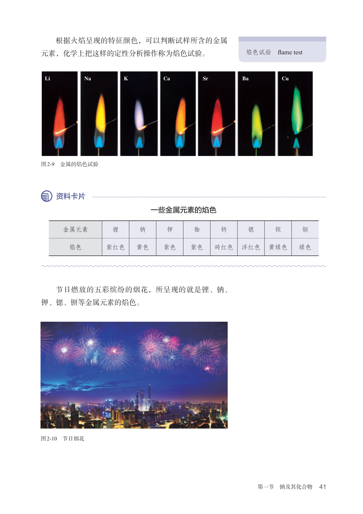 novel_24832e9193be.jpg