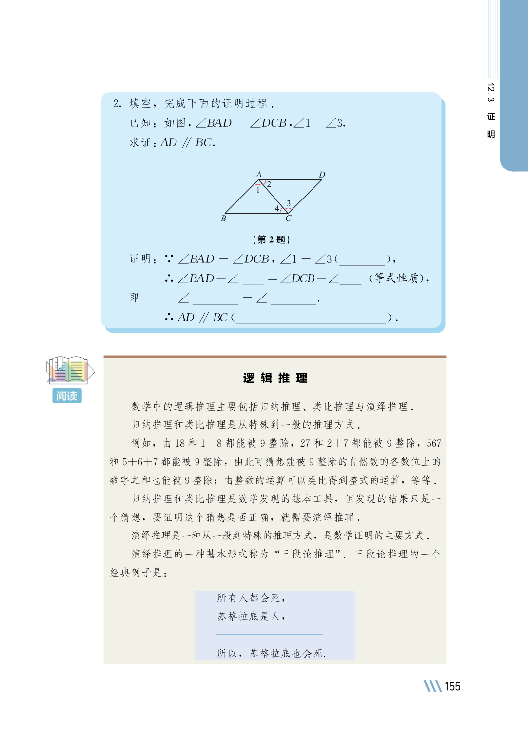 novel_f1a7eb243bbc.jpg