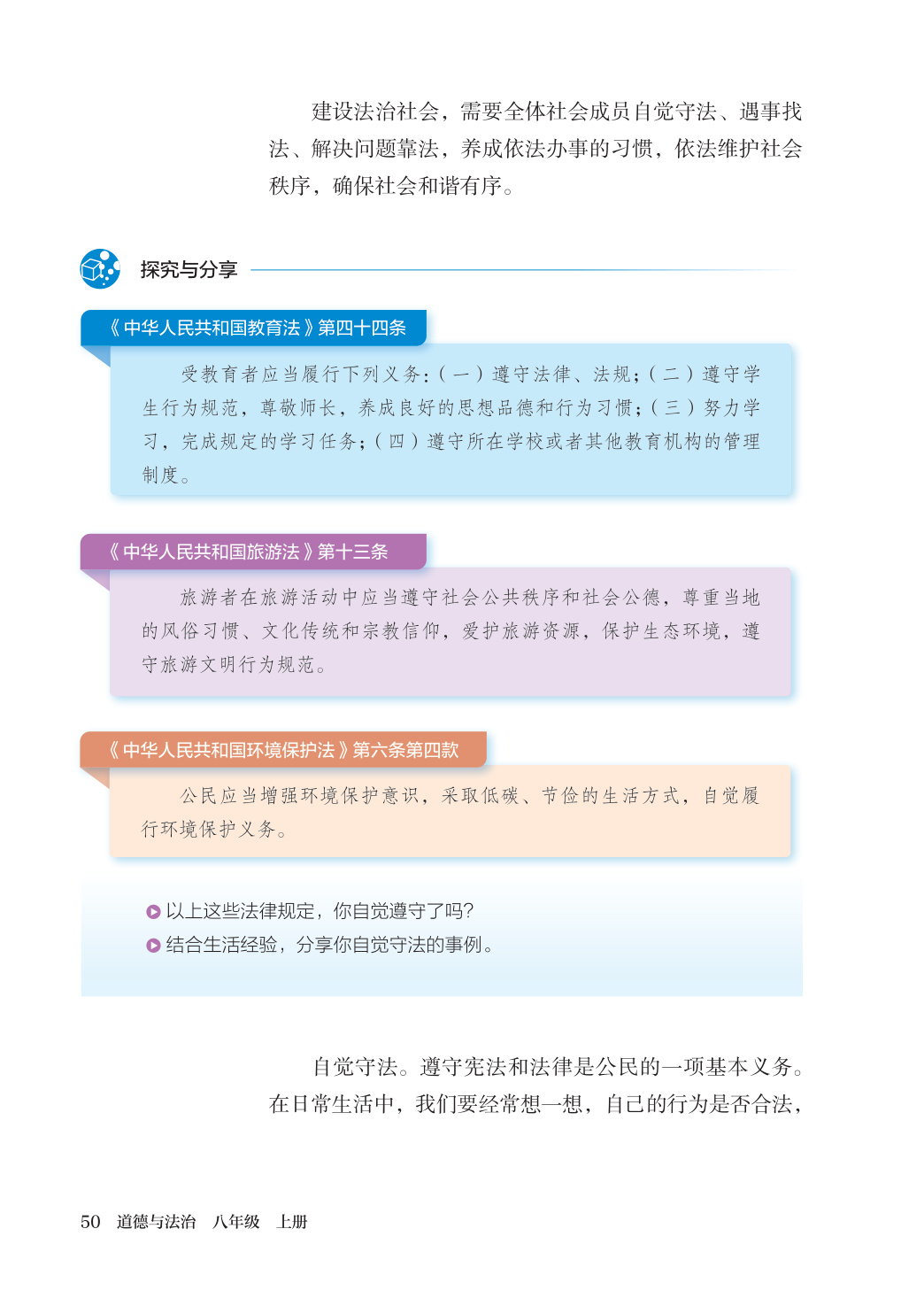 novel_f3a20f4b75d2.jpg
